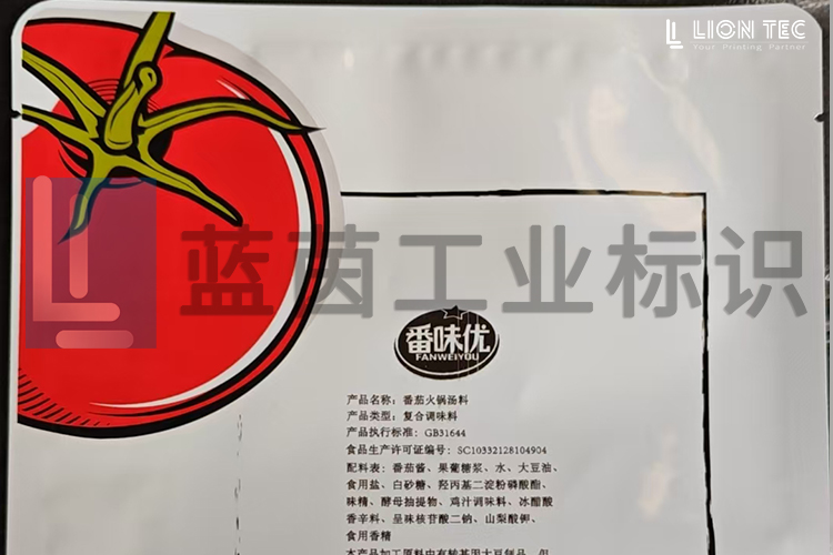 食品配料表升級，UV噴碼機如何滿足法規(guī)與追溯需求?